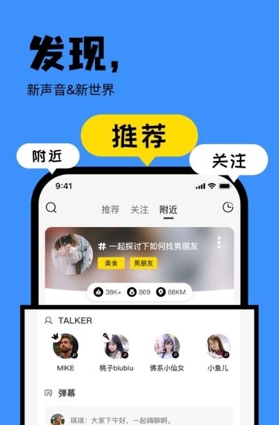 桃壳安卓版截图