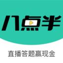 今晚八点半