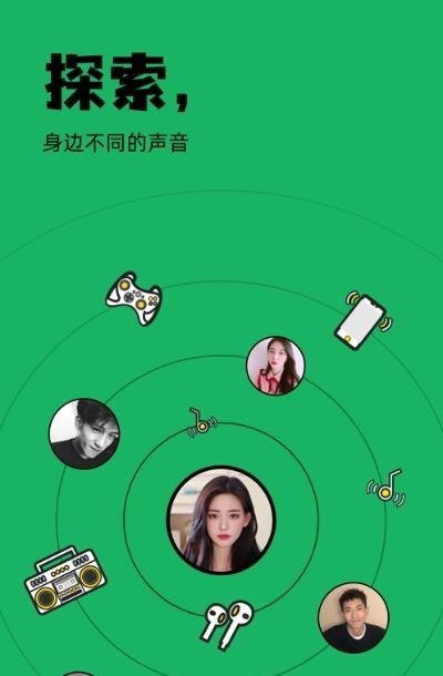 桃壳安卓版截图