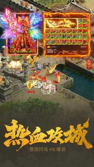 至尊打金截图