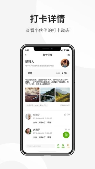 蚂蚁目标截图