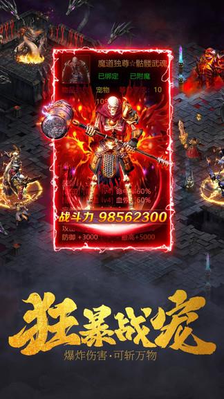 至尊打金截图