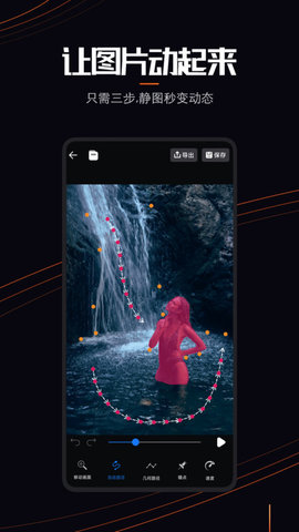 livephoto截图