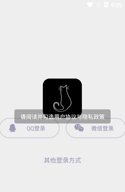 探友社区小奶猫截图