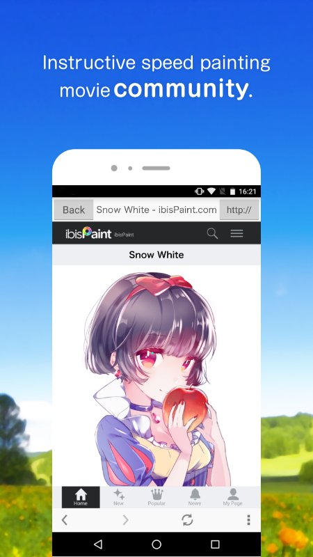 爱笔思画x截图