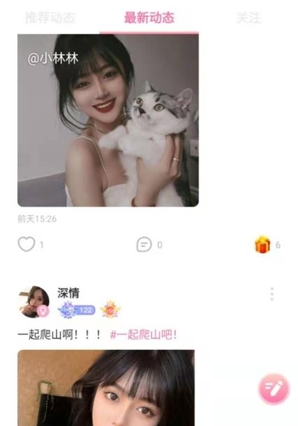 憨小猪截图