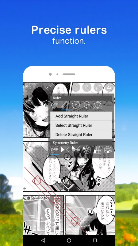 爱笔思画x截图