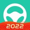 元贝驾考科目一模拟题2022新版