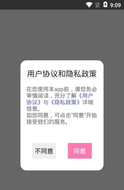 探友社区小奶猫截图