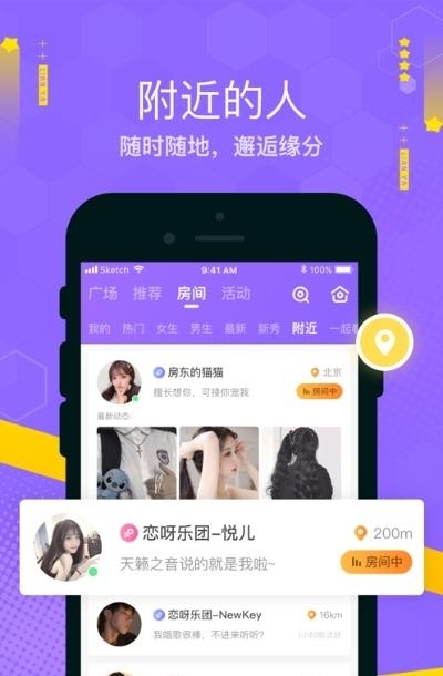 恋呀(焦糖)截图