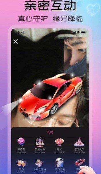 一陌交友截图