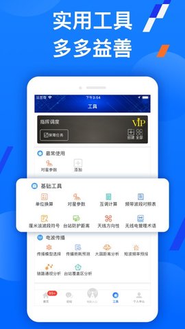 智谱截图