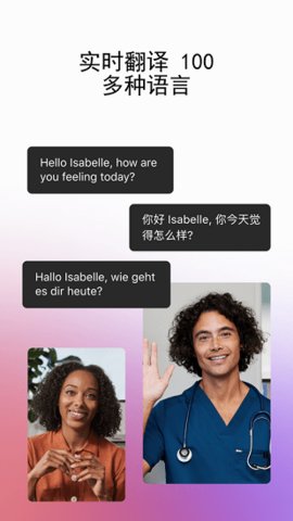 Webex截图