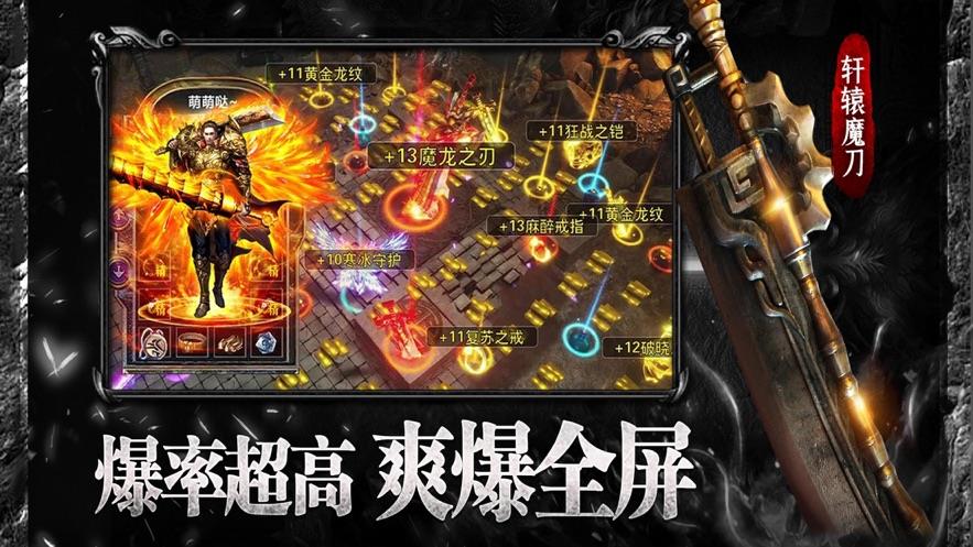 寒风传奇官网最新版
