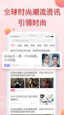 人人美截图