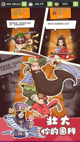 桃园小镇截图