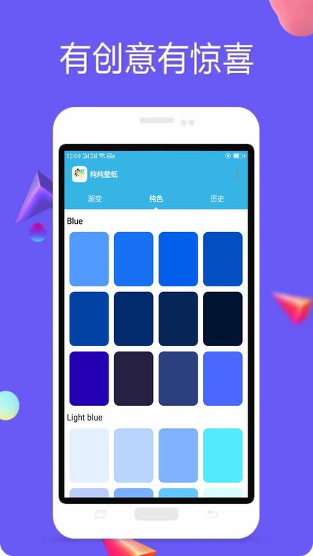 多彩壁纸截图
