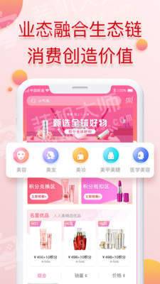 人人美截图