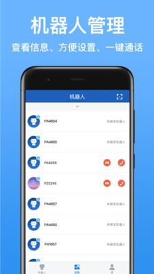派宝截图