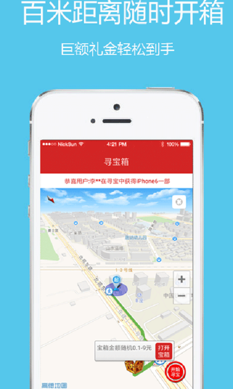 TMD盒子截图