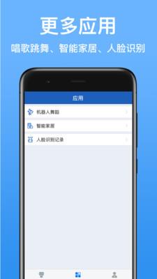 派宝截图