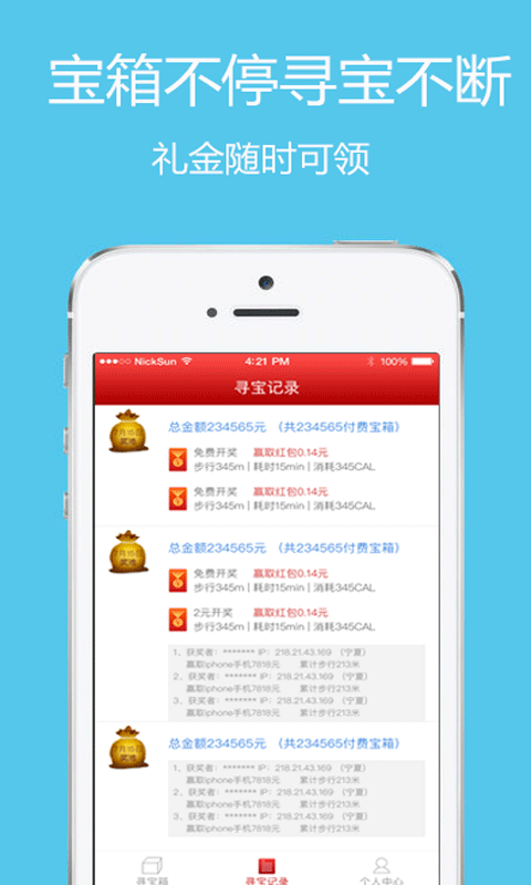 TMD盒子截图