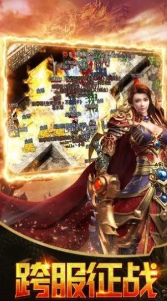 血饮打金传奇官网版截图