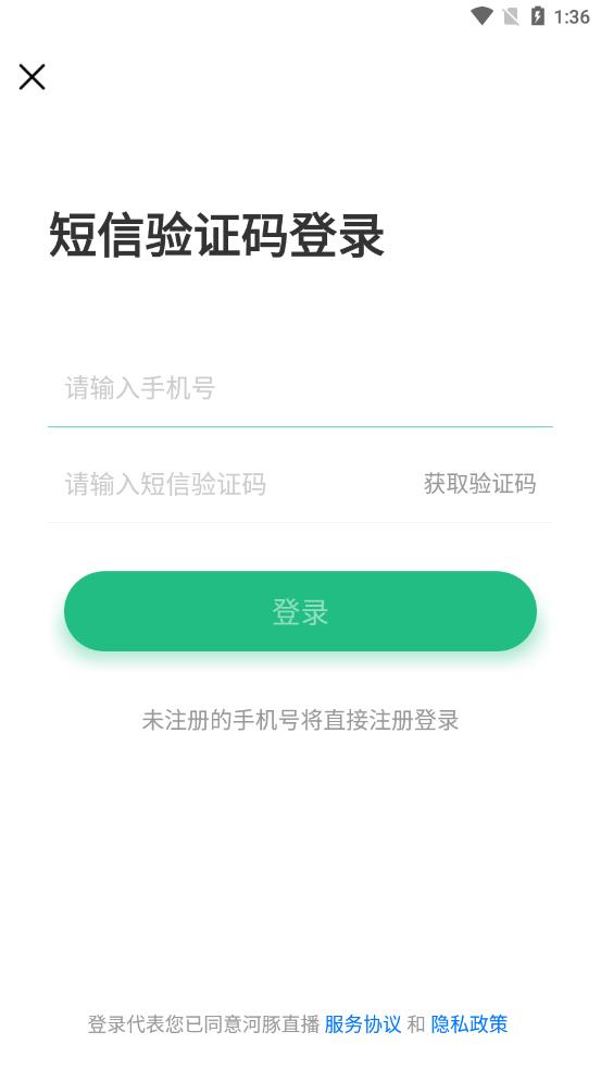 河豚体育直播v4.5.2截图