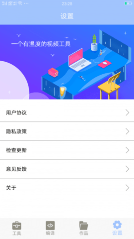 MT管理器大师