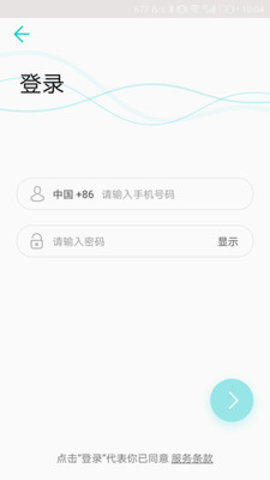 青松配置工具截图