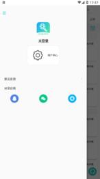 说球帝安卓版截图