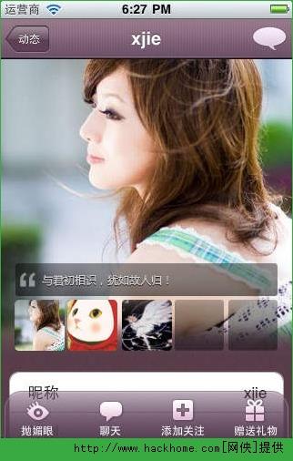 扣扣官网PC电脑版截图