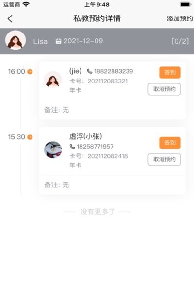 瑜小九