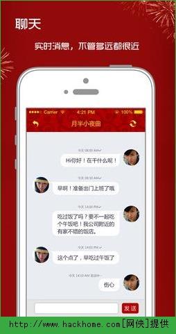 有缘网官网PC电脑版截图
