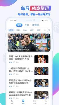 u球体育官网版截图