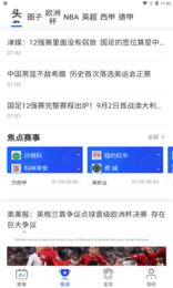178体育截图