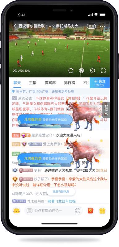 u球体育直播2023截图