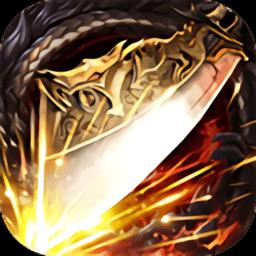 盛世征途官方版