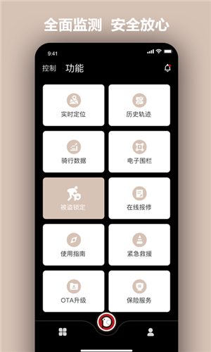 小帕出行截图
