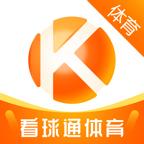 看球通体育(手机版)v1.0.0