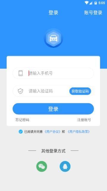 优易查截图