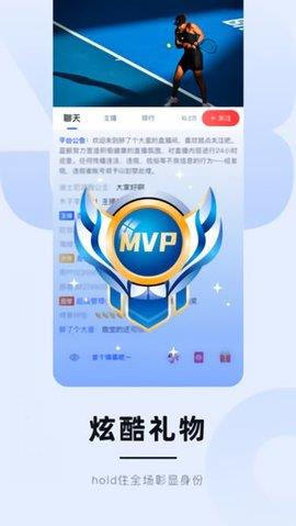 蓝鲸直播足球直播截图
