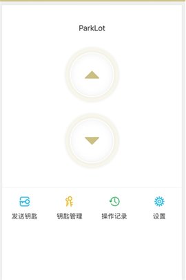智能门岗机截图