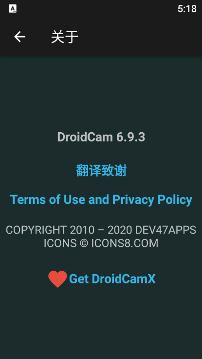 DroidCam