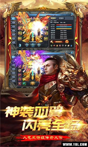 一刀热血安卓版
