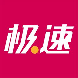 极速体育直播(手机版)v1.0.0