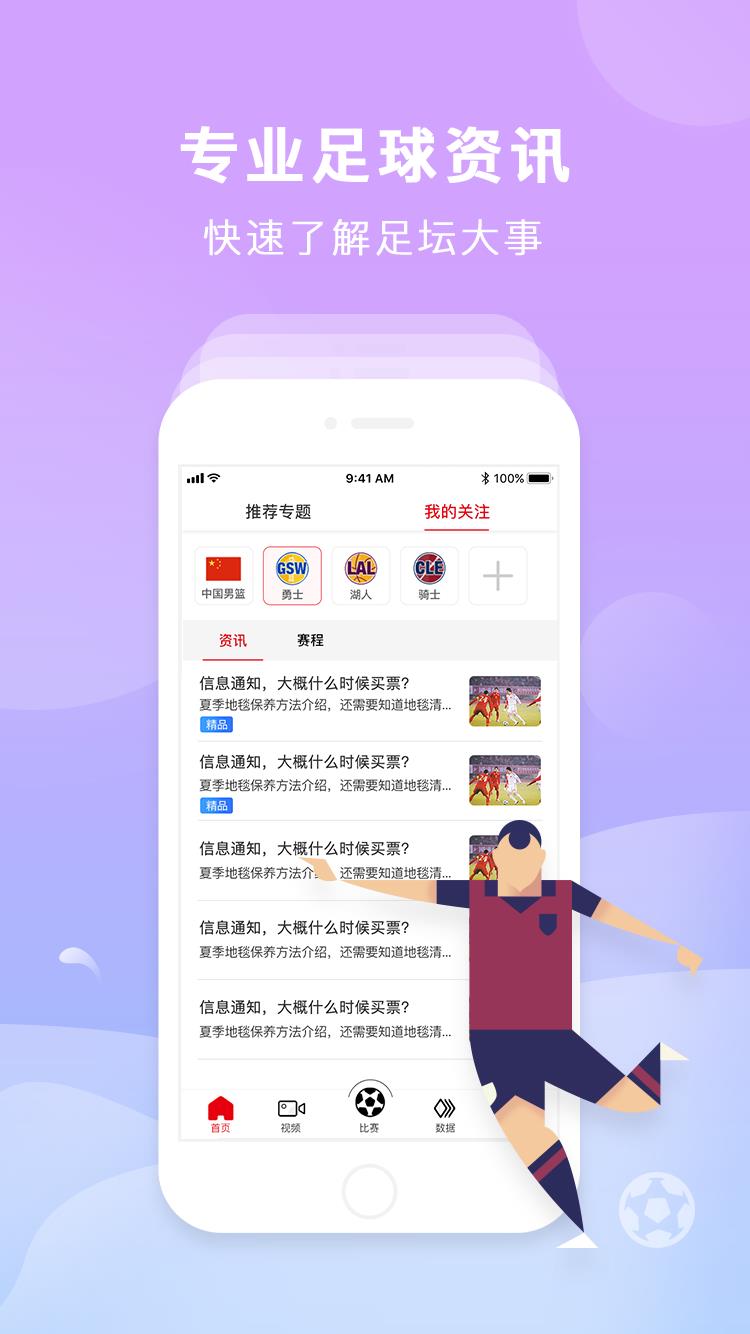 必红体育v3.0.3