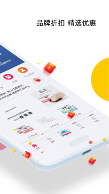 花小美截图