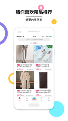 花小美截图