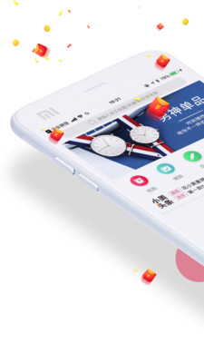 花小美截图